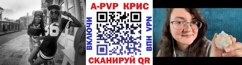 Наркошоп купить ГАШ Alpha-PVP Меф мяу мяу Николаевск-на-Амуре