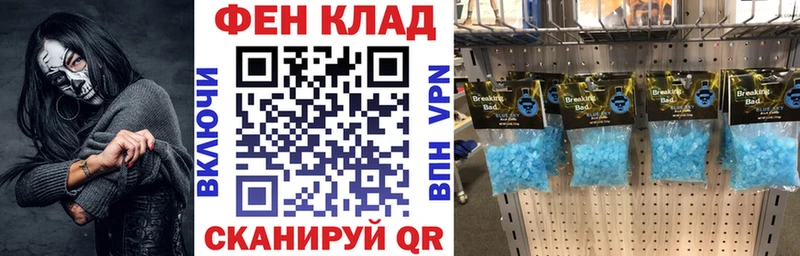 Купить  Николаевск-на-Амуре  АМФ Premium 