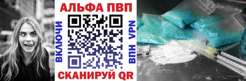 Купить закладки  Николаевск-на-Амуре  Alfa_PVP Соль 
