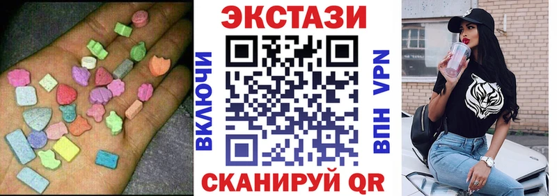 Ecstasy 250 мг  Купить закладки  Николаевск-на-Амуре 
