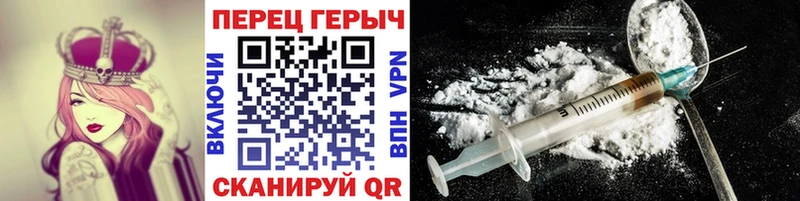 Купить закладки  Николаевск-на-Амуре  Героин Heroin 
