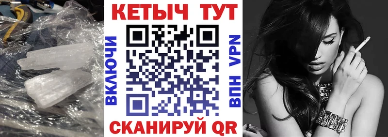 Кетамин VHQ  Купить  Николаевск-на-Амуре 