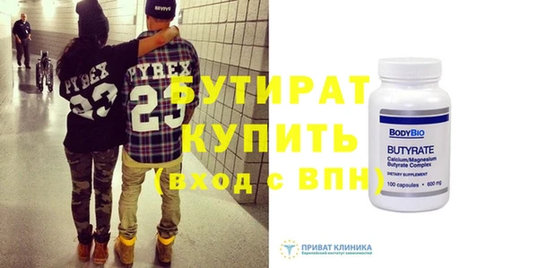 гидропоника Карпинск