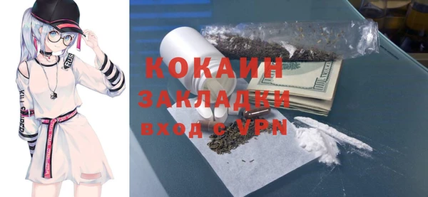 кокаин перу Чекалин