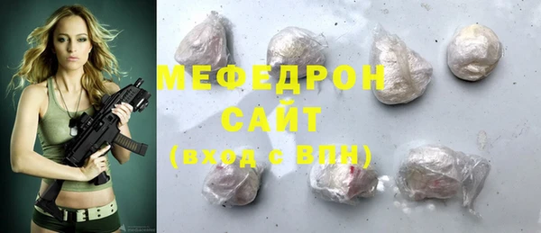 марихуана Карталы