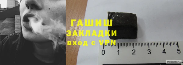 тгк Чегем