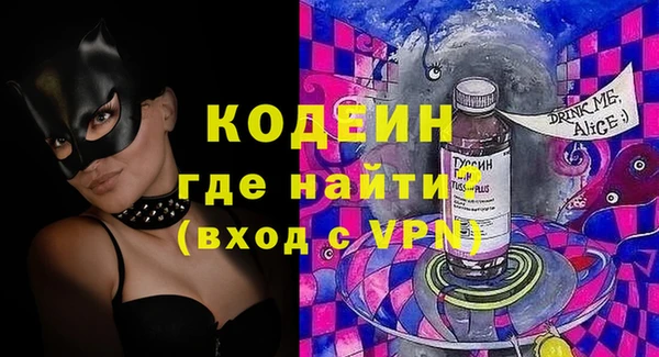 тгк Чегем