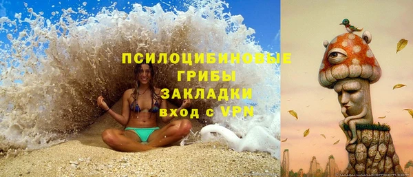 синтетический гашиш Чердынь