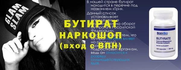 гидропоника Карпинск