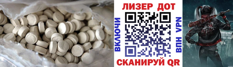 Купить  Николаевск-на-Амуре  LSD-25 экстази кислота 