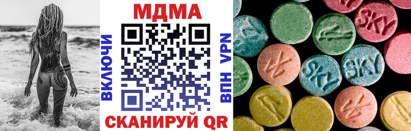МДМА Molly  Купить где  Николаевск-на-Амуре 