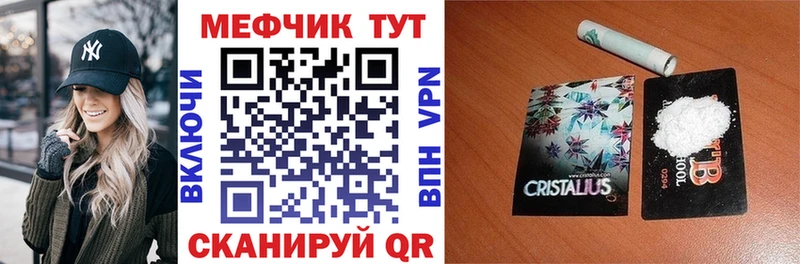 Купить где  Николаевск-на-Амуре  МЯУ-МЯУ VHQ 