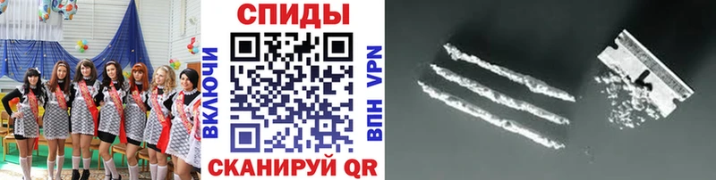 Купить закладки Николаевск-на-Амуре Первитин пудра