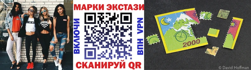 Купить закладки Николаевск-на-Амуре Марки NBOMe 1,8мг