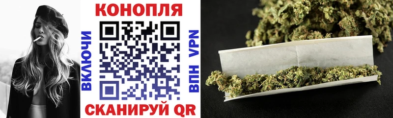 Купить  Николаевск-на-Амуре  Марихуана гибрид 